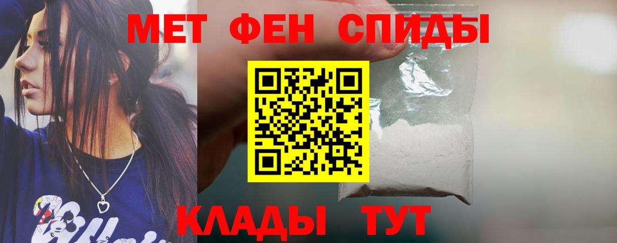 Нефтекамск  АМФ 97%  Amphetamine  Вход с VPN 