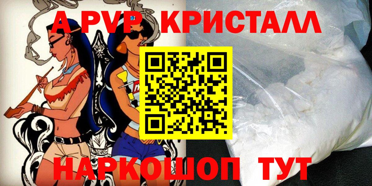 БУТИРАТ Нефтекамск