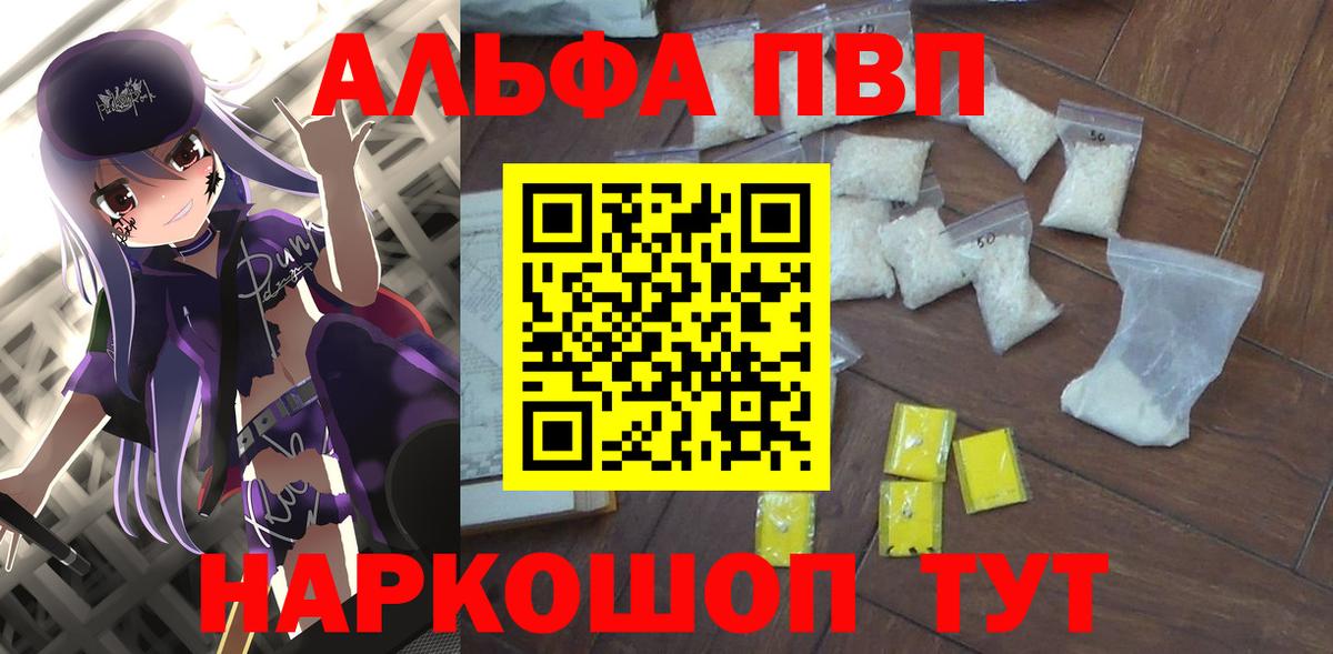 A PVP крисы CK Нефтекамск