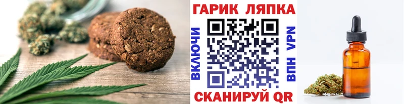 Cannafood конопля  Нефтекамск 
