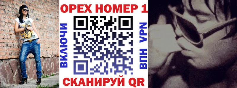 гидра вход  где купить наркотик  Нефтекамск  COCAIN FishScale 