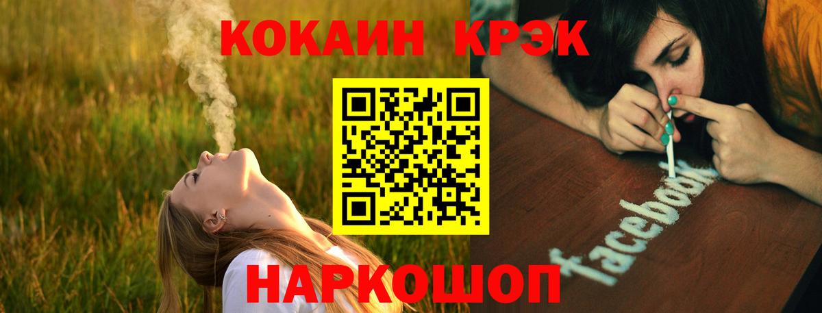Cocaine  Вход с VPN  Нефтекамск  Кокаин Колумбийский 