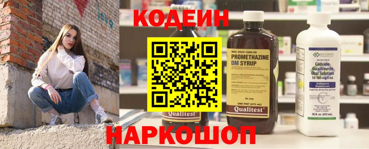 Мефедрон Нефтекамск
