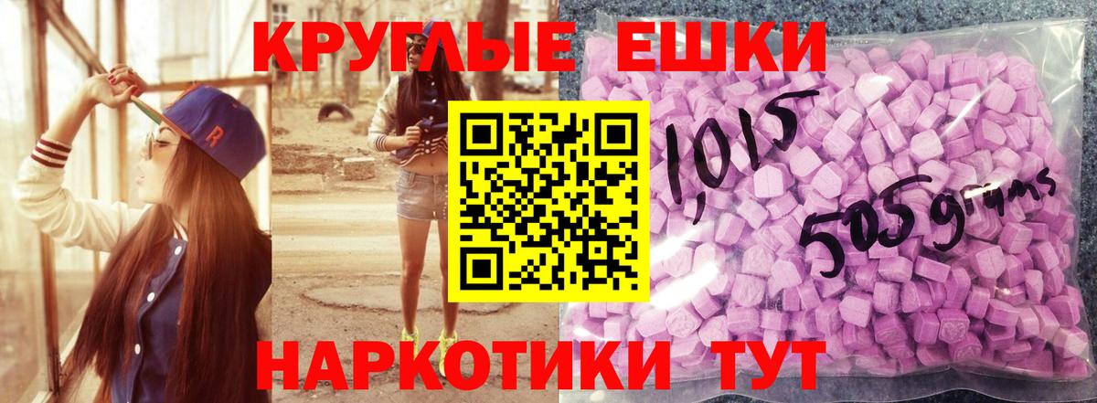 Нефтекамск  МЕГА как зайти  Вход с VPN  Экстази диски  ЭКСТАЗИ mix  Экстази 