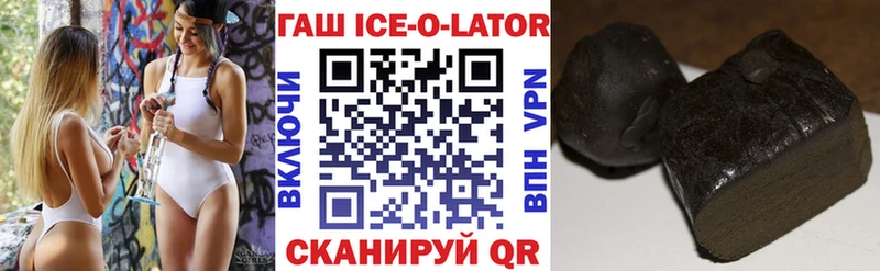 Гашиш VHQ  Нефтекамск 
