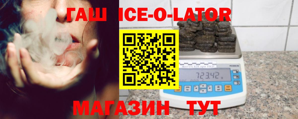 ГАШ  купить наркотик  Нефтекамск  Гашиш хэш  Вход с VPN 