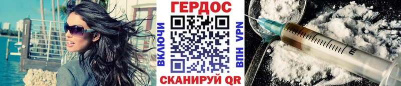 ГЕРОИН герыч  Нефтекамск 
