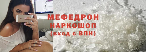 бошки Новокубанск