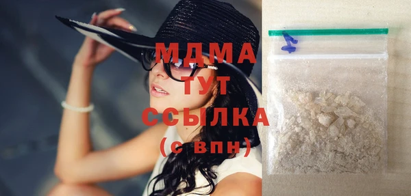 прущая мука Вязьма