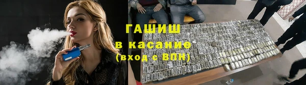 бошки Новокубанск