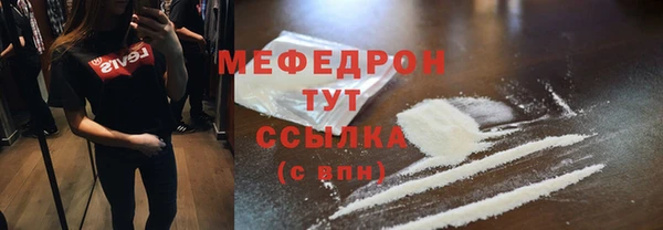 прущая мука Вязьма