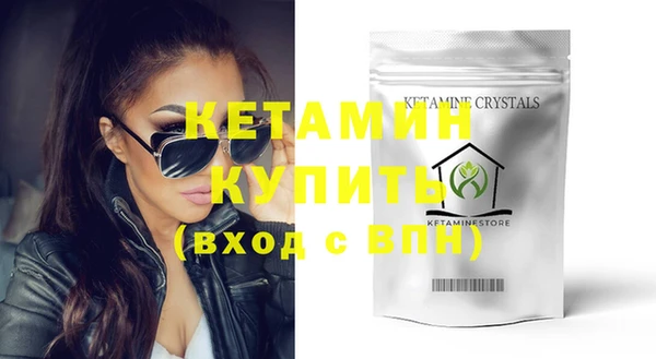 бошки Новокубанск