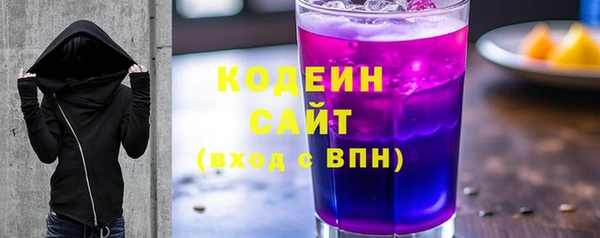 бошки Новокубанск