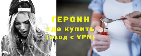 винт Новодвинск