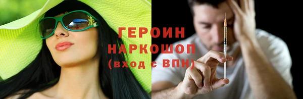 хмурый Новозыбков