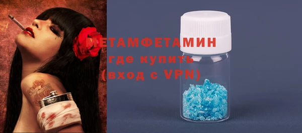 бошки Новокубанск