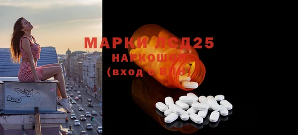 винт Новодвинск