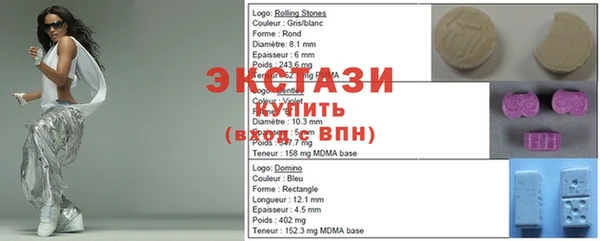 альфа пвп Новоузенск