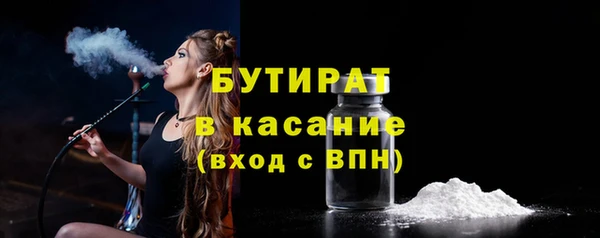 винт Новодвинск