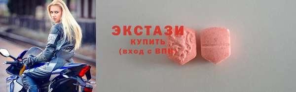 винт Новодвинск