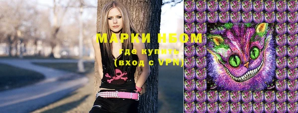 винт Новодвинск