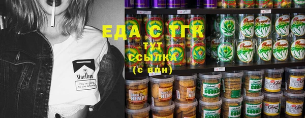 бошки Новокубанск