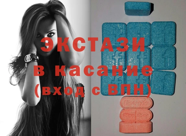 бошки Новокубанск
