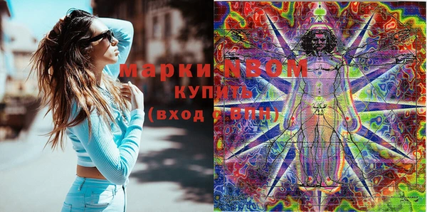 дживик Новоульяновск
