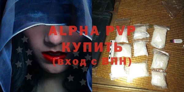 винт Новодвинск