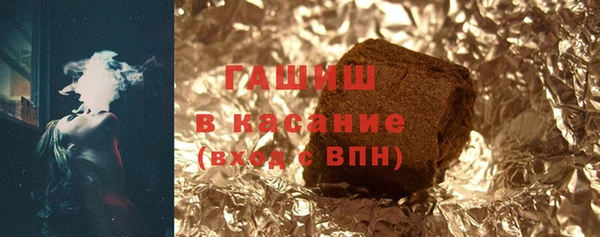 бошки Новокубанск