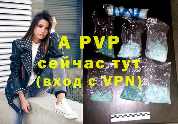 винт Новодвинск