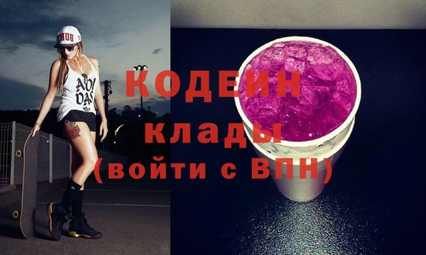 винт Новодвинск