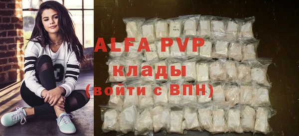 бошки Новокубанск