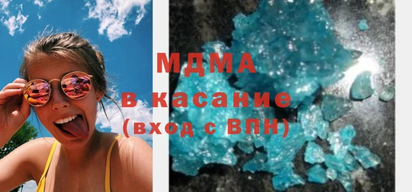 бошки Новокубанск
