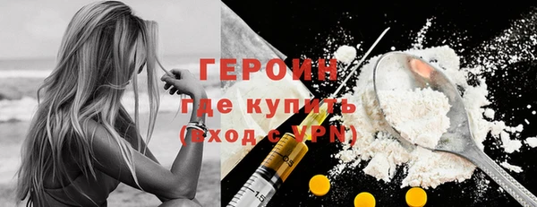 винт Новодвинск