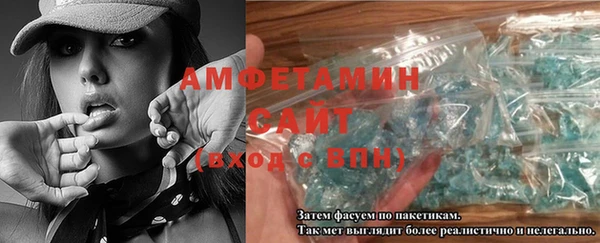хмурый Новозыбков