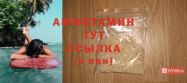 прущая мука Вязьма