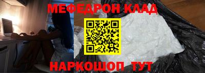 метамфетамин Изобильный