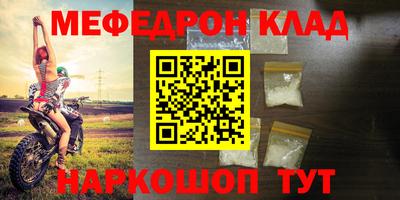 прущая мука Ипатово