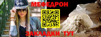 прущая мука Ипатово