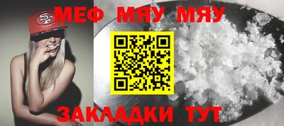 метамфетамин Изобильный
