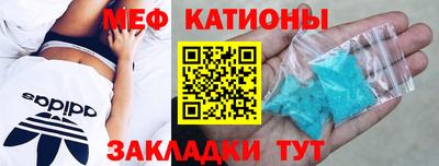 прущая мука Ипатово