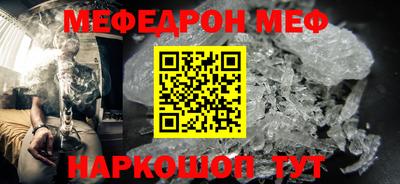 прущая мука Ипатово