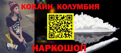 метамфетамин Изобильный