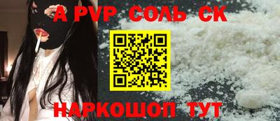 метамфетамин Изобильный