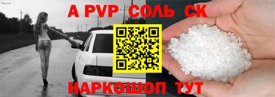 прущая мука Ипатово