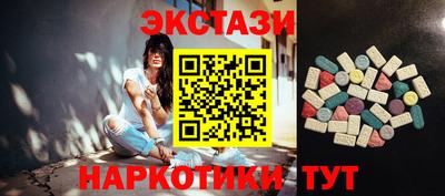 метамфетамин Азнакаево