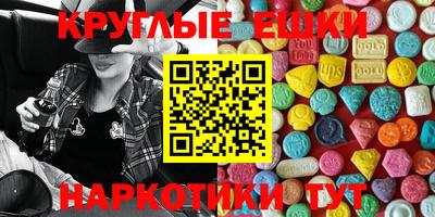 метамфетамин Изобильный