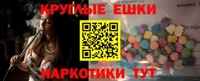 метамфетамин Изобильный