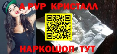 прущая мука Ипатово